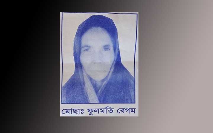 যশোরের চিত্রা নদীতে ভেসে উঠলো নিখোঁজ বৃদ্ধার লাশ